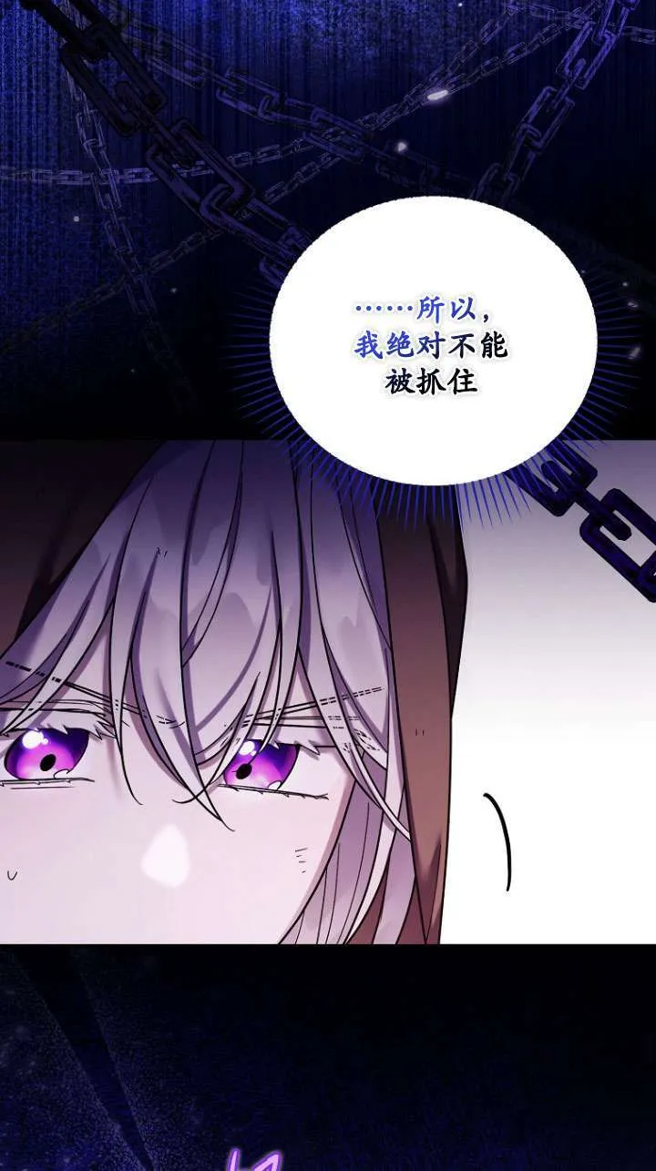第37话 第13页