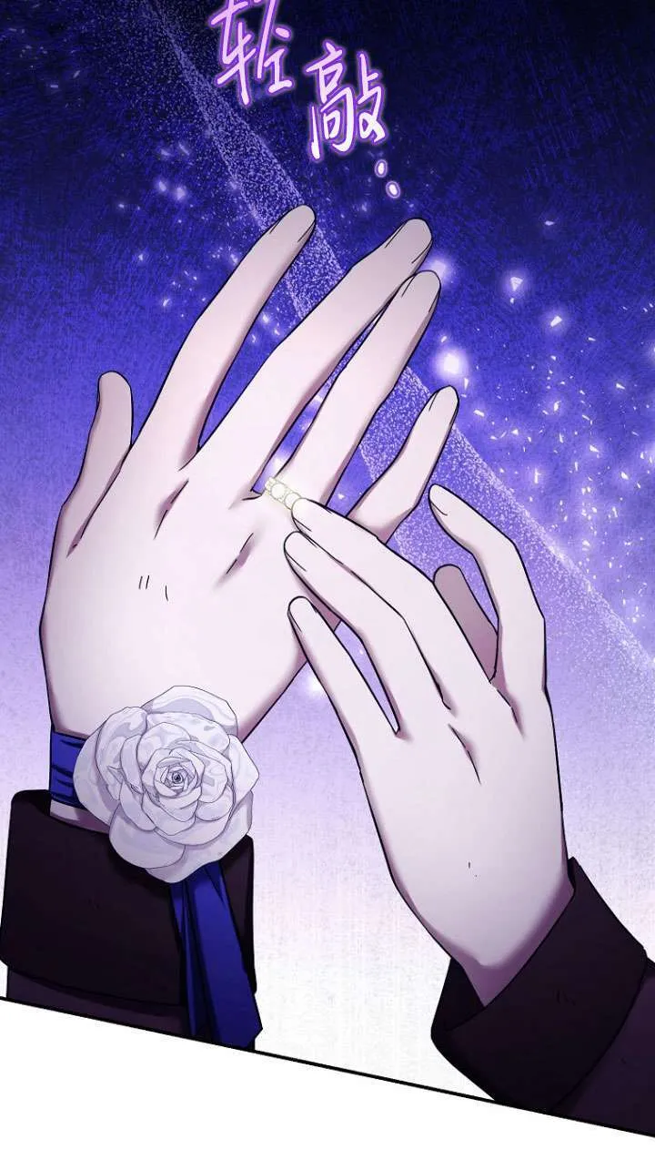 第37话 第14页