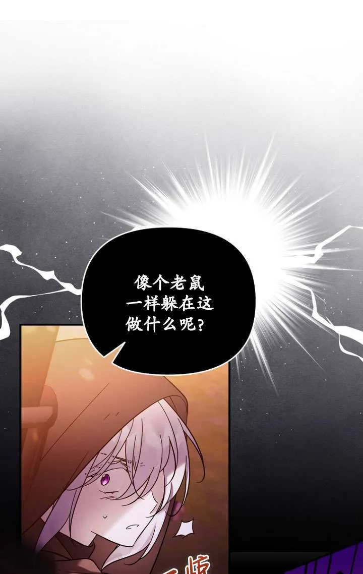 第37话 第15页