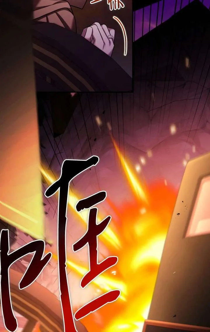 第37话 第16页
