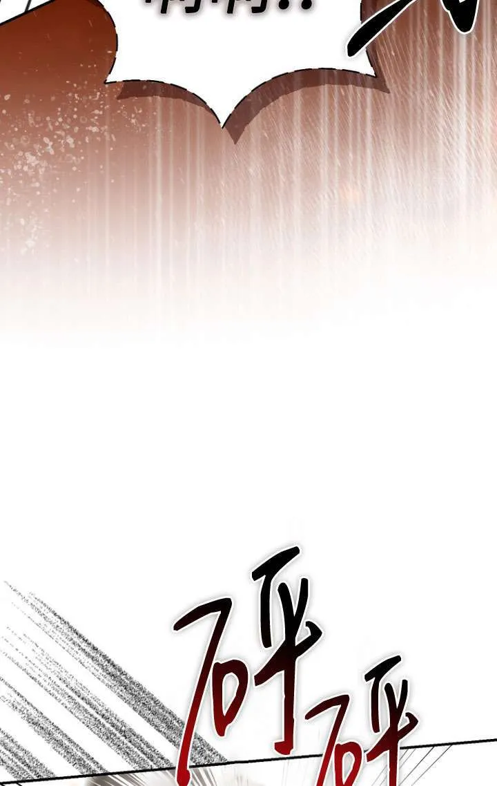 第37话 第18页