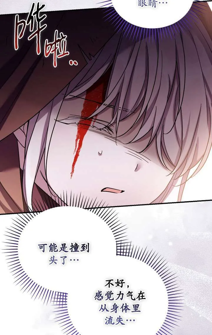 第37话 第22页