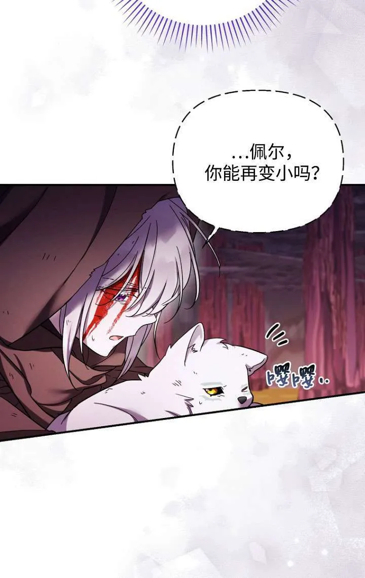 第37话 第23页