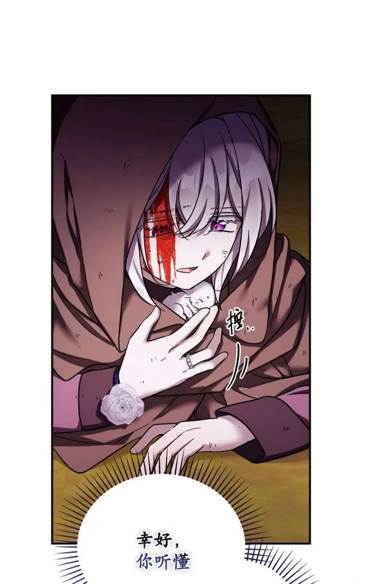 第37话 第25页