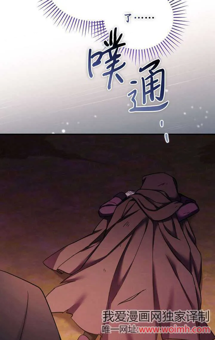 第37话 第26页