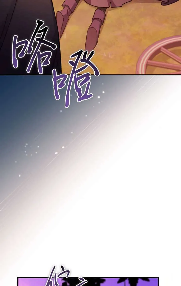 第37话 第27页
