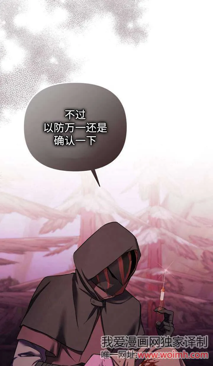 第37话 第30页