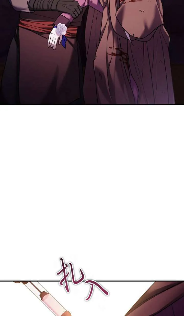 第37话 第31页