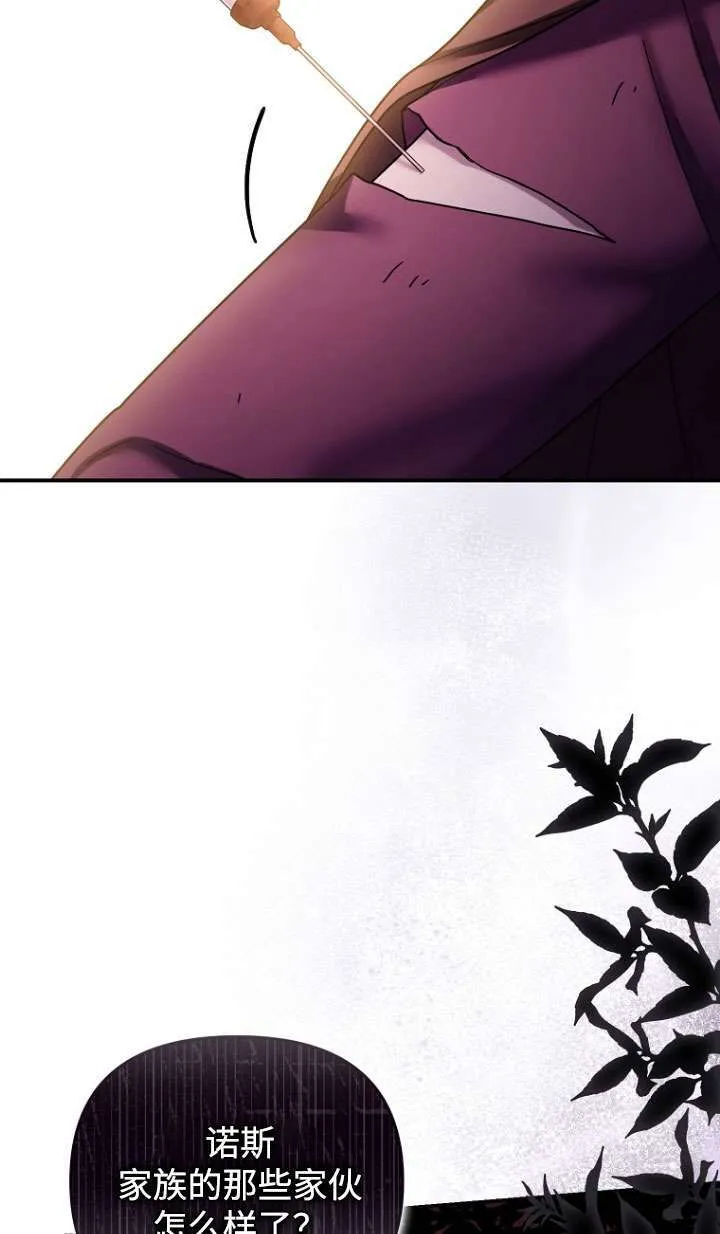 第37话 第32页
