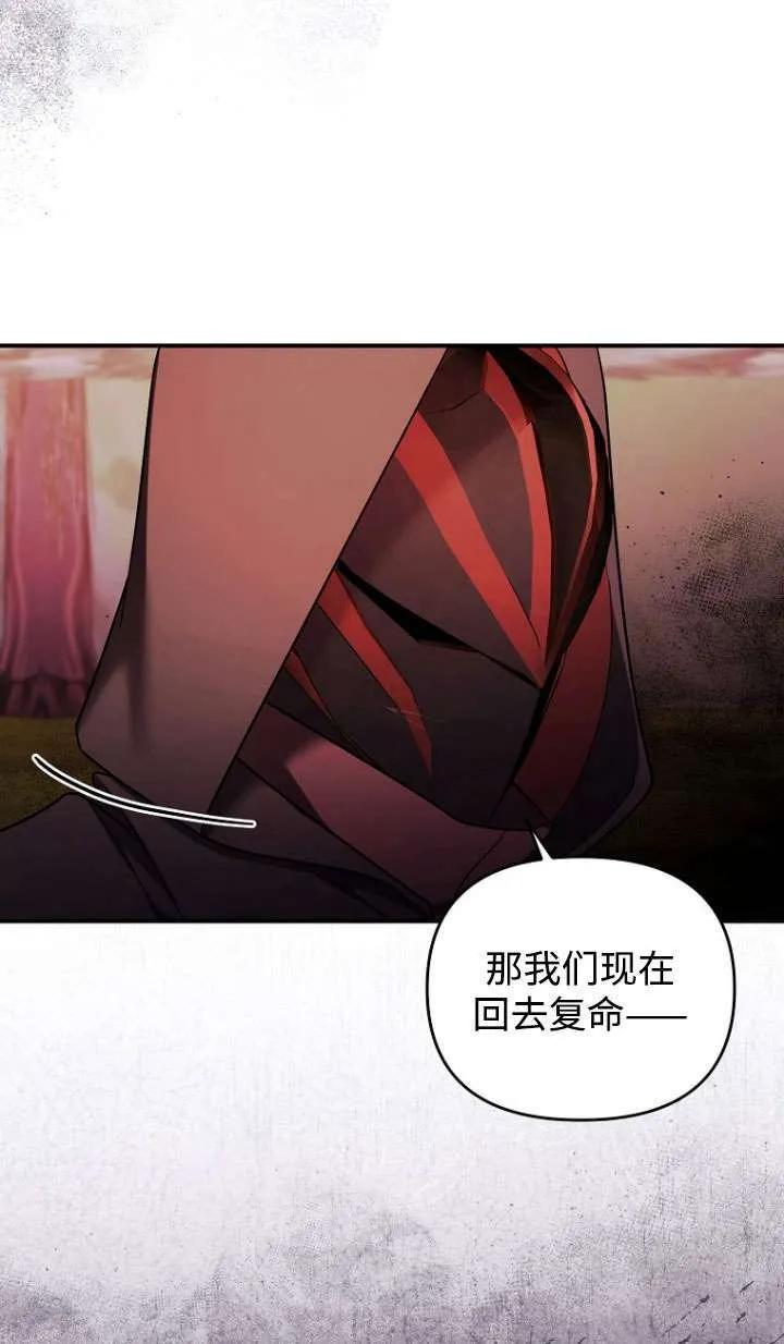 第37话 第34页