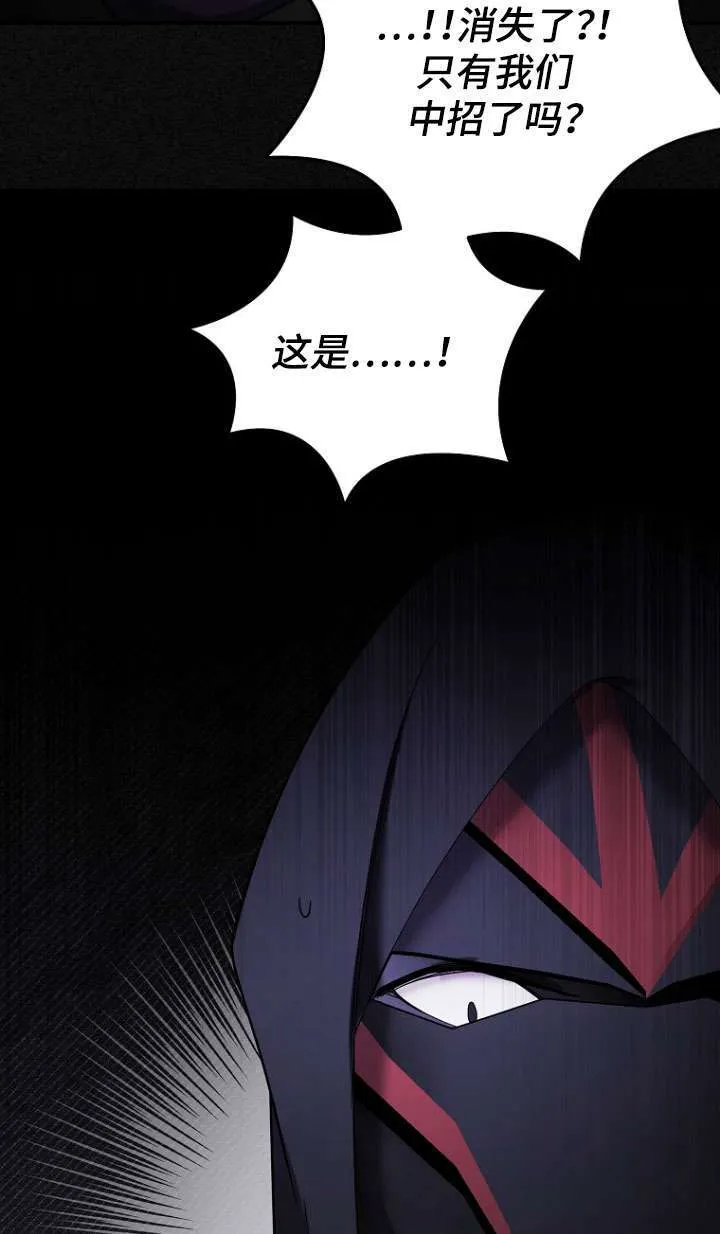 第37话 第38页