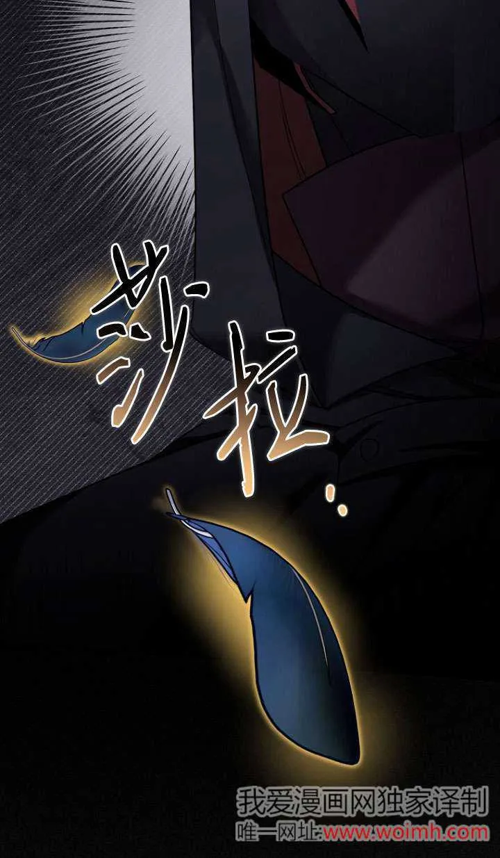 第37话 第39页