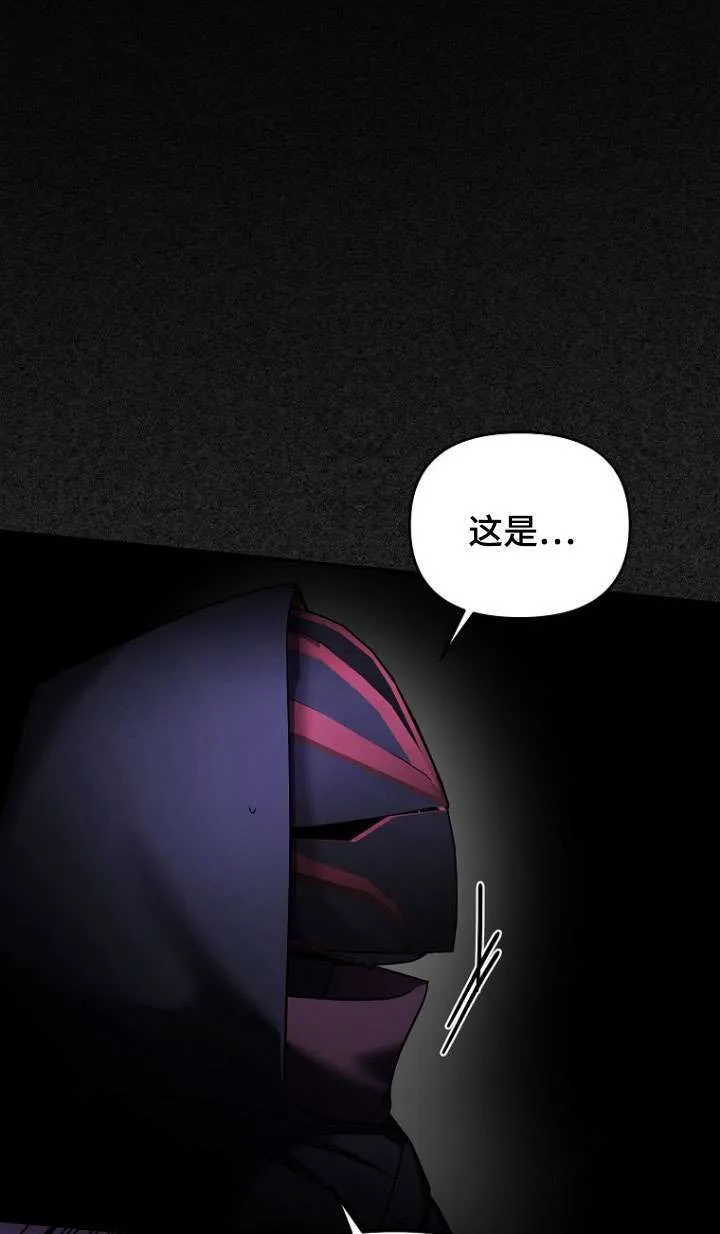 第37话 第40页