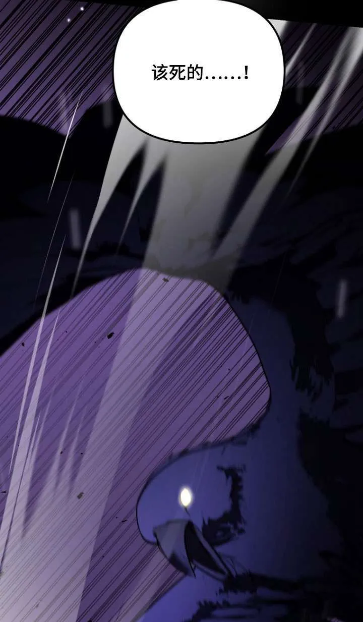 第37话 第41页