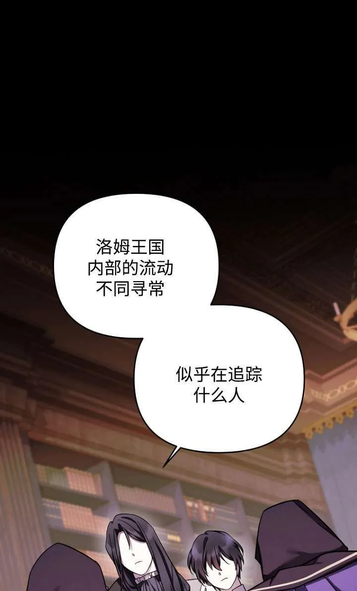 第37话 第46页