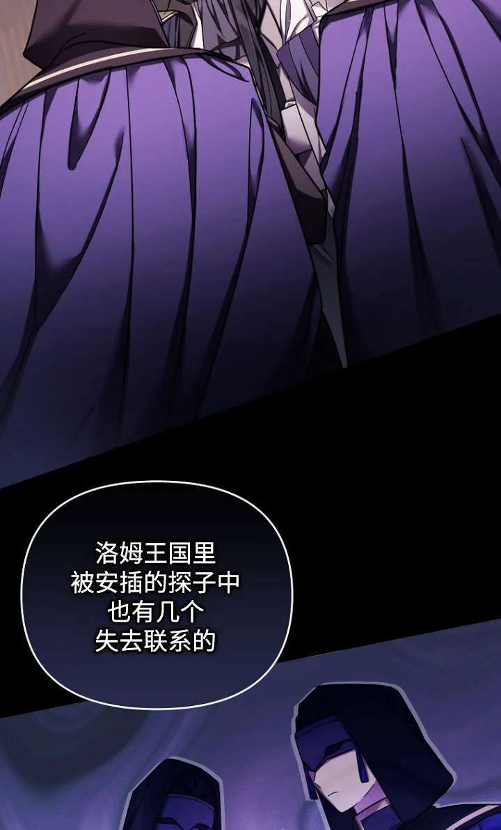 第37话 第47页