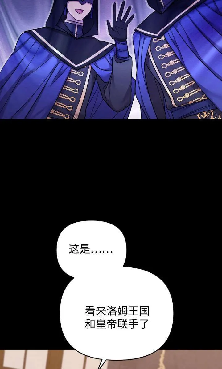第37话 第48页