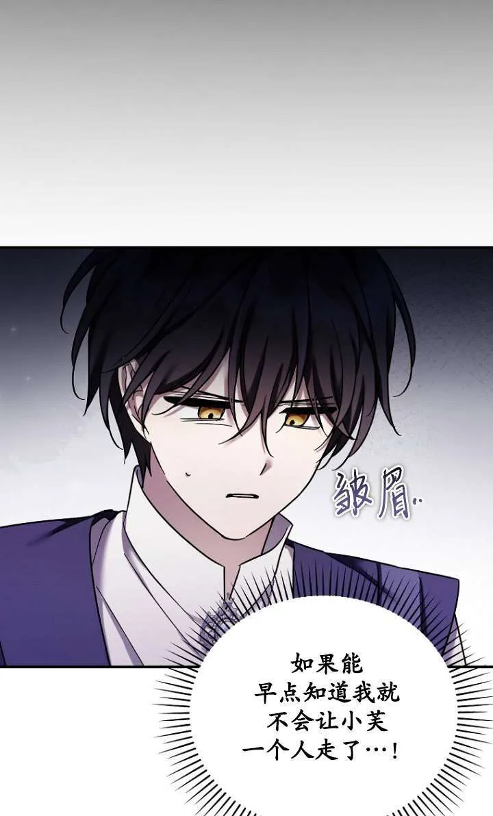 第37话 第50页