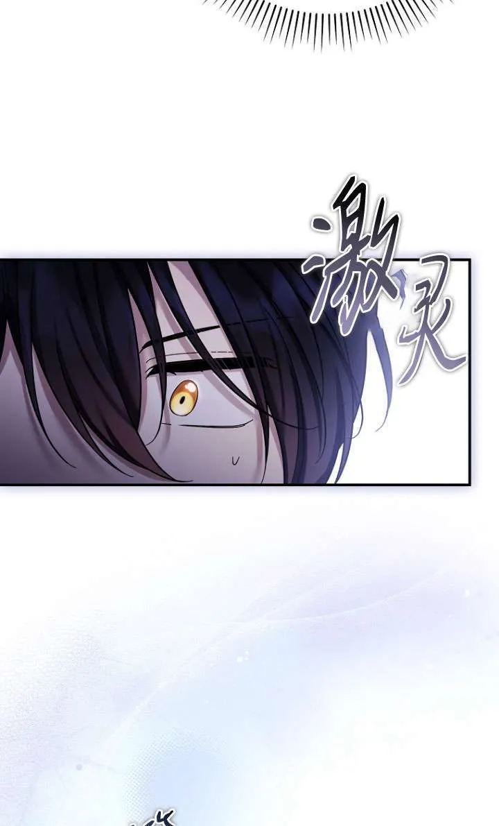 第37话 第51页