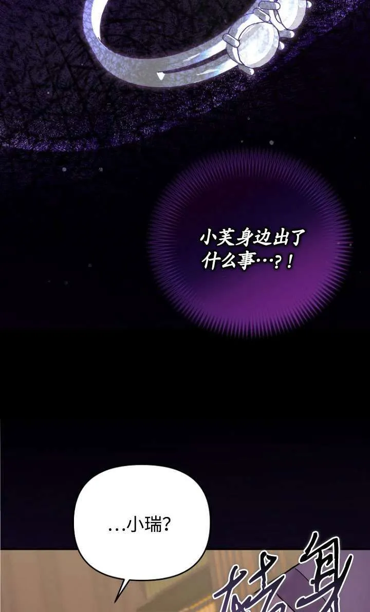第37话 第54页
