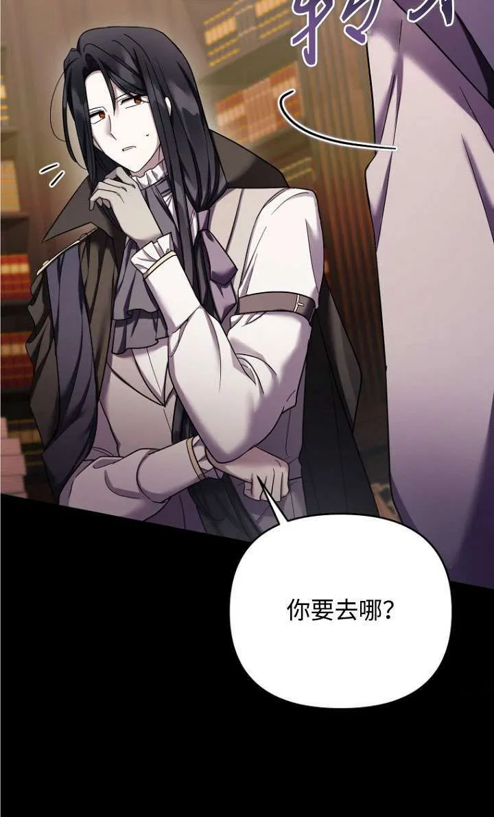 第37话 第55页