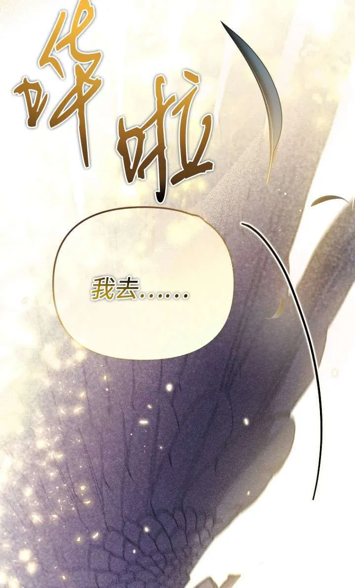 第37话 第57页