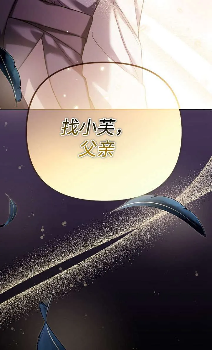 第37话 第59页