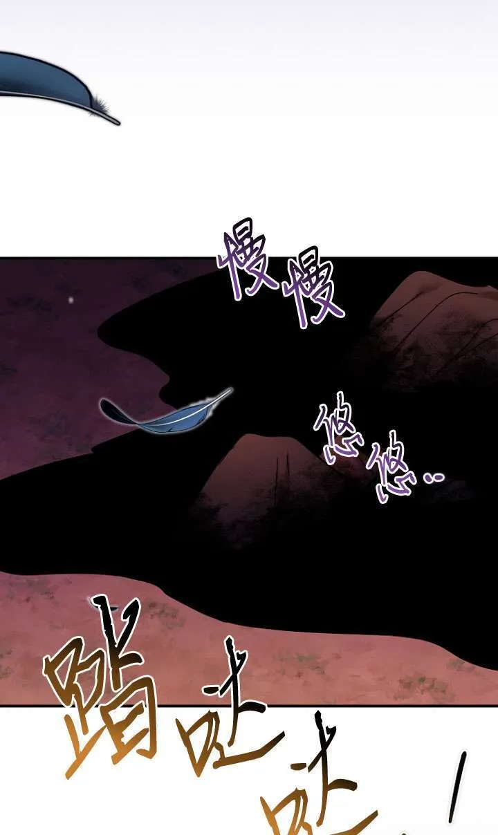 第37话 第61页