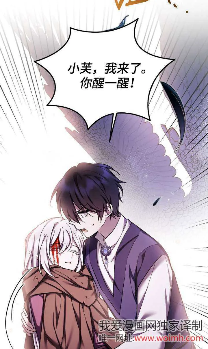 第37话 第62页