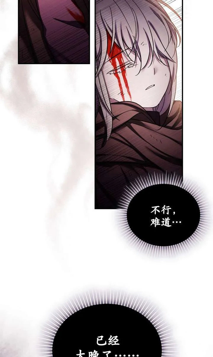 第37话 第64页