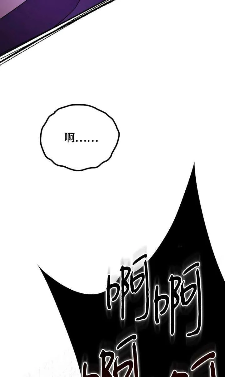 第37话 第66页