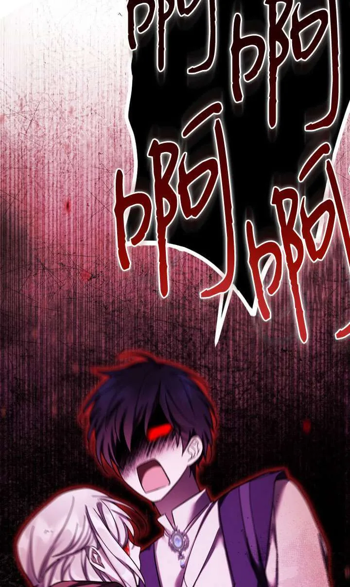 第37话 第67页