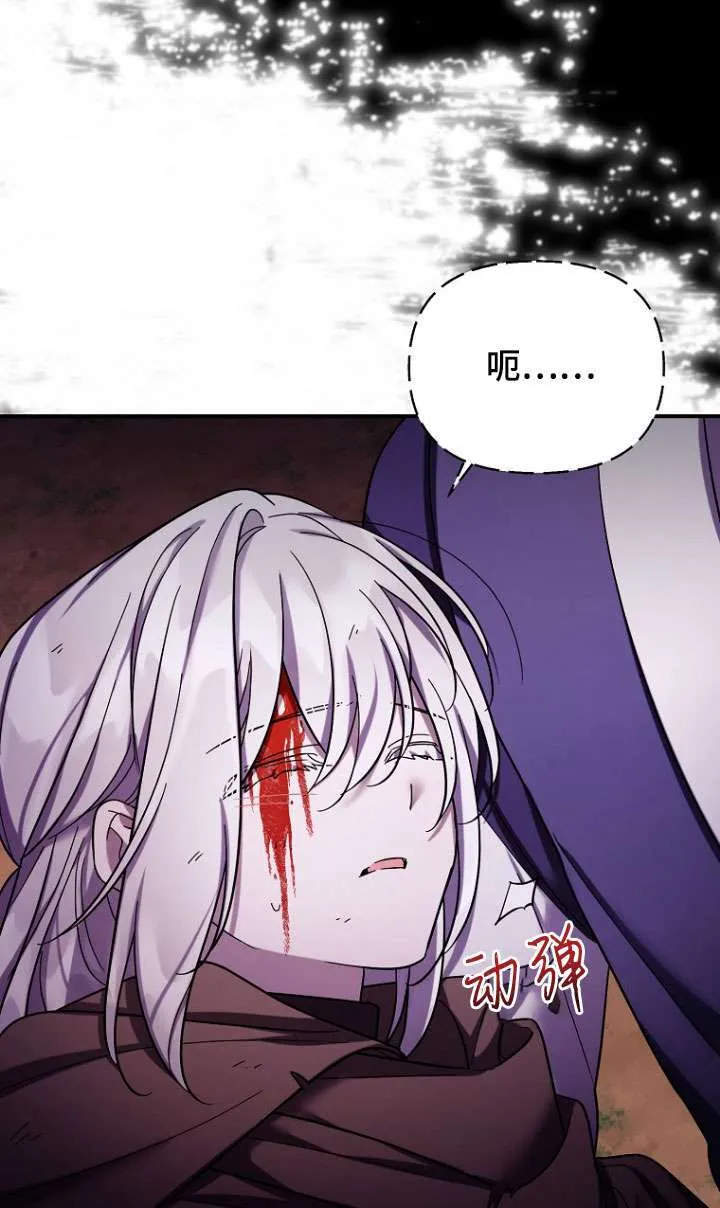 第37话 第72页