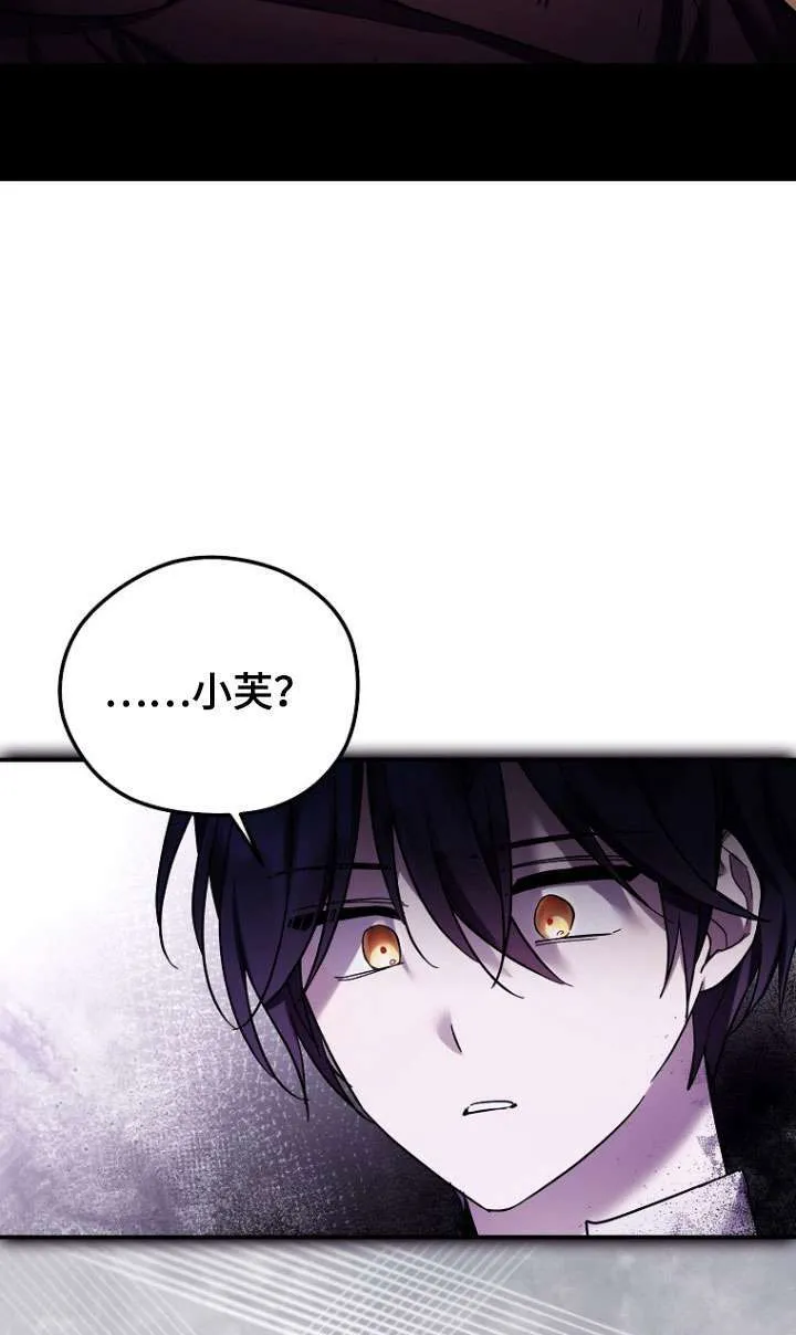 第37话 第73页