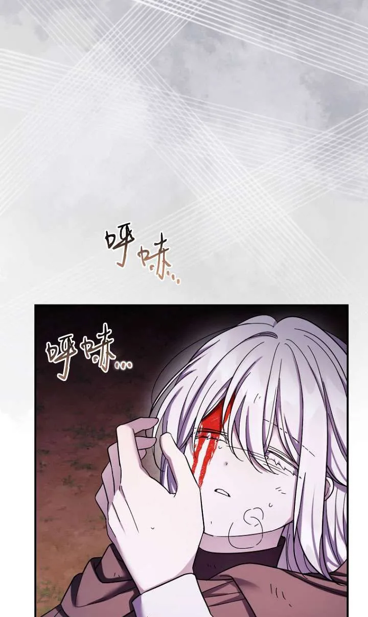 第37话 第74页