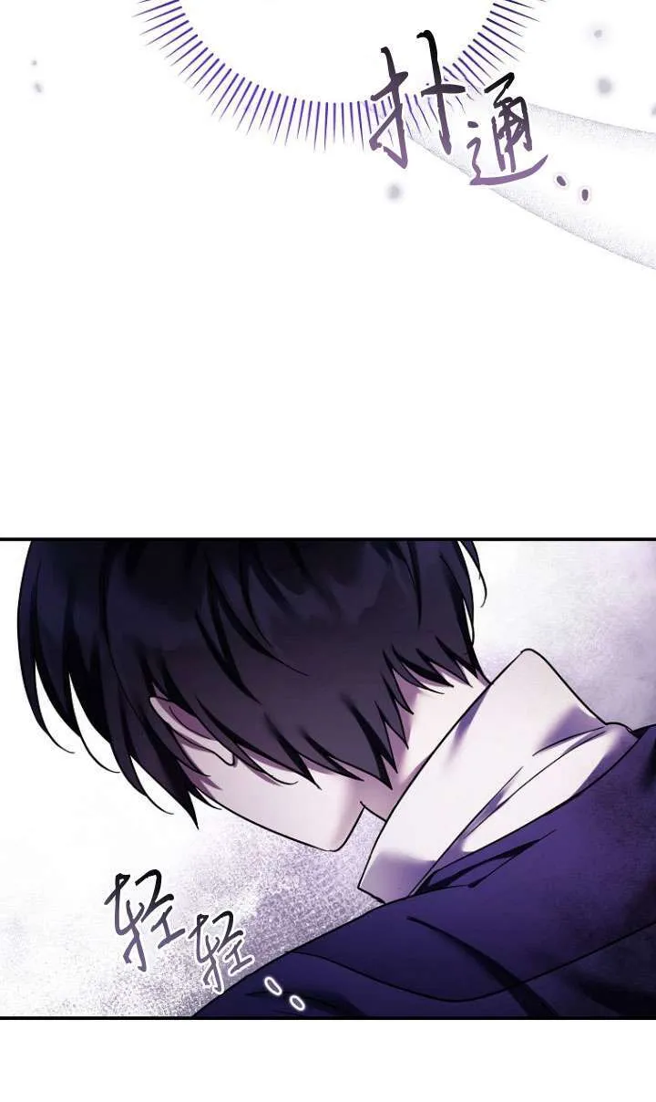 第37话 第76页