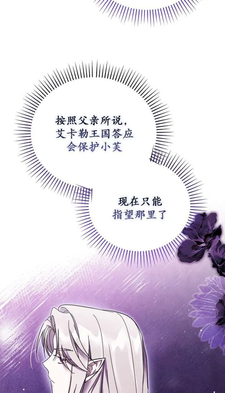 第37话 第80页