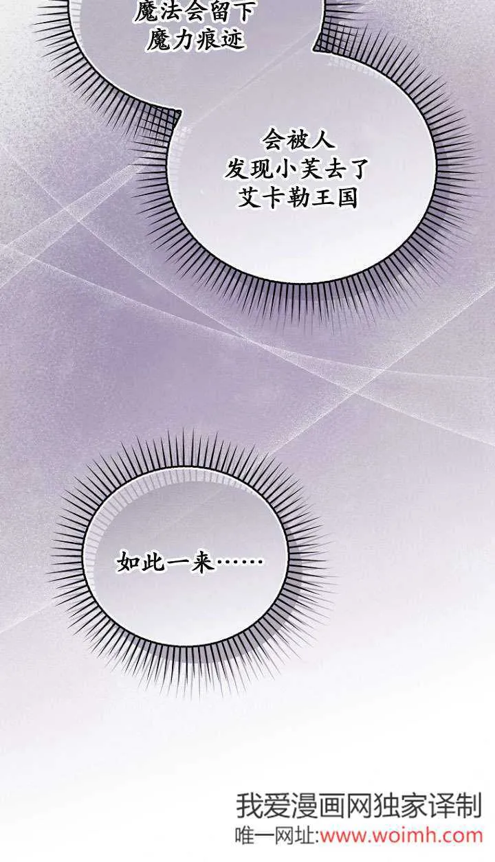 第37话 第82页