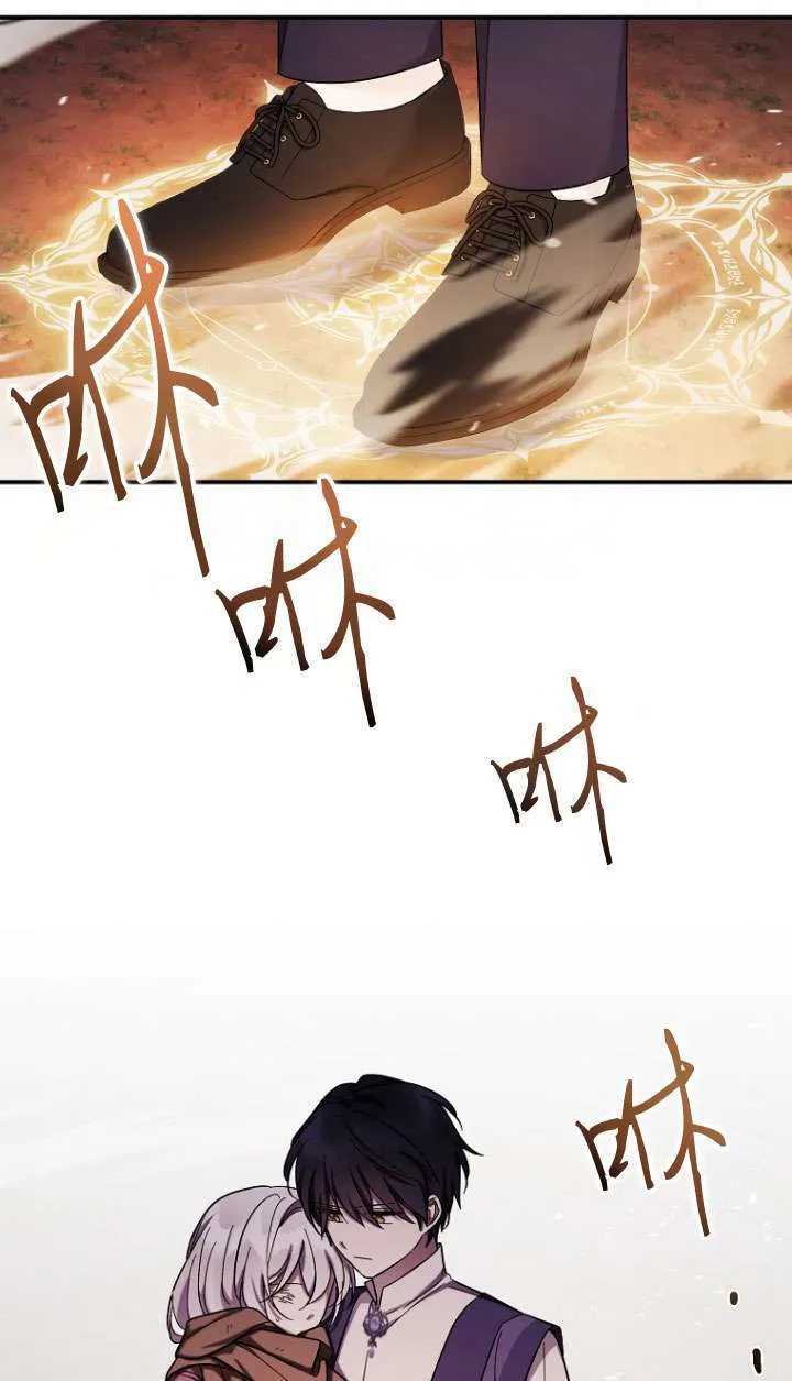 第37话 第83页