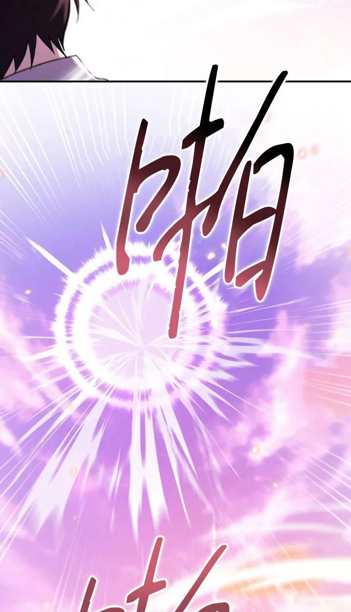 第37话 第86页