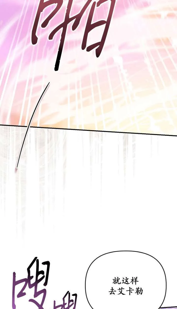 第37话 第87页