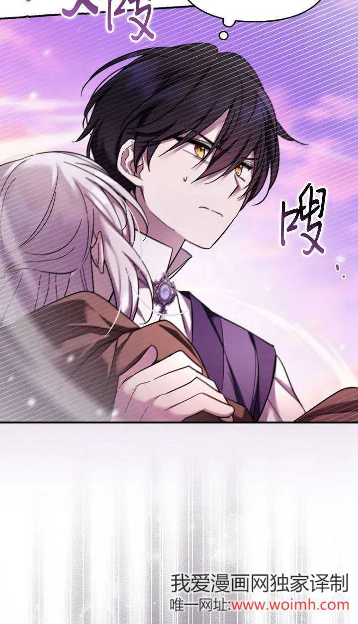 第37话 第88页