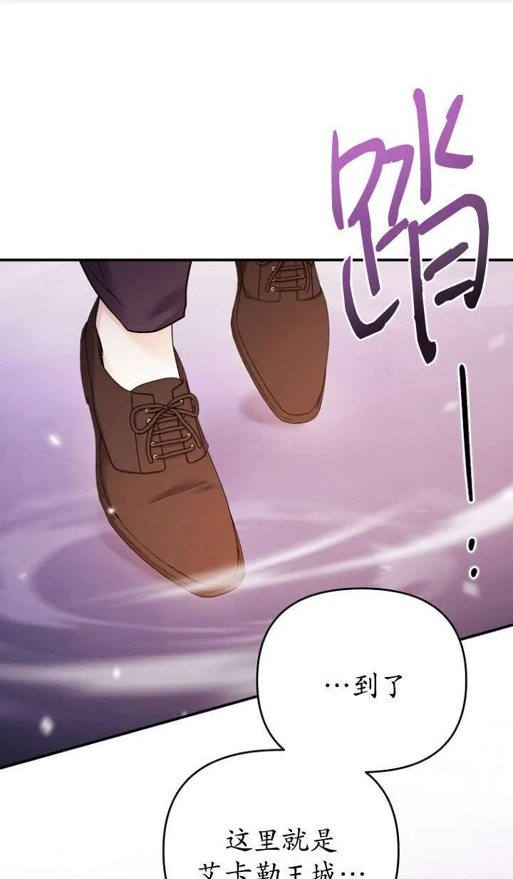 第38话 第1页