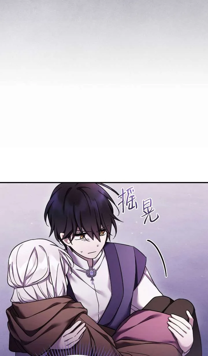 第38话 第4页