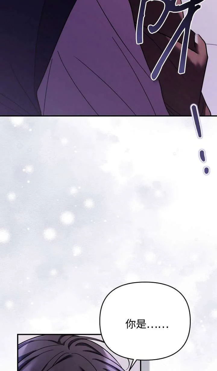第38话 第9页