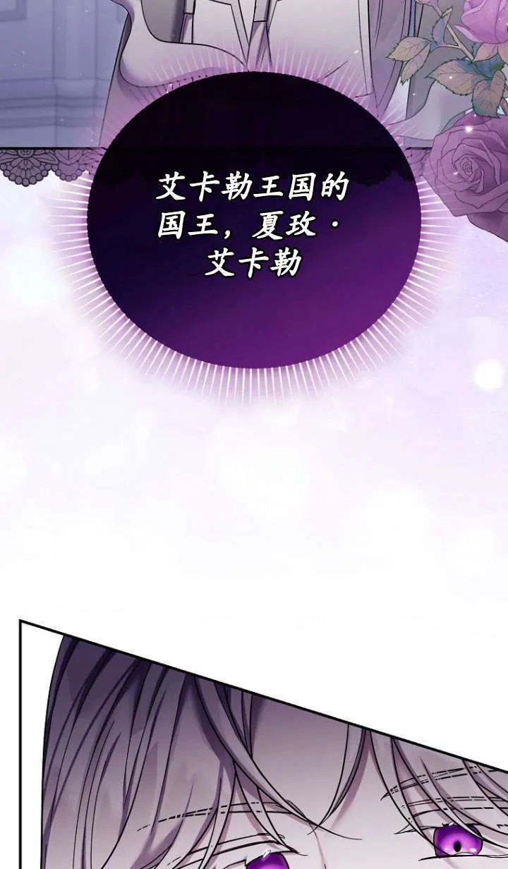 第38话 第12页