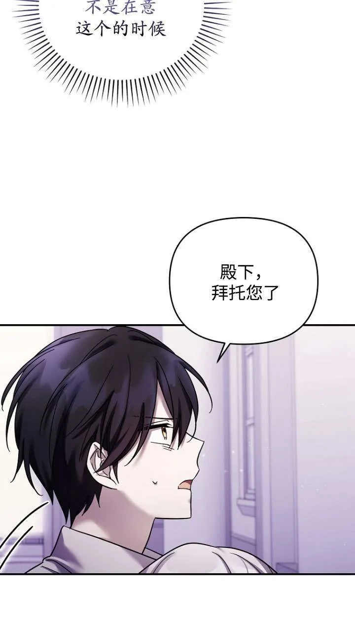 第38话 第17页