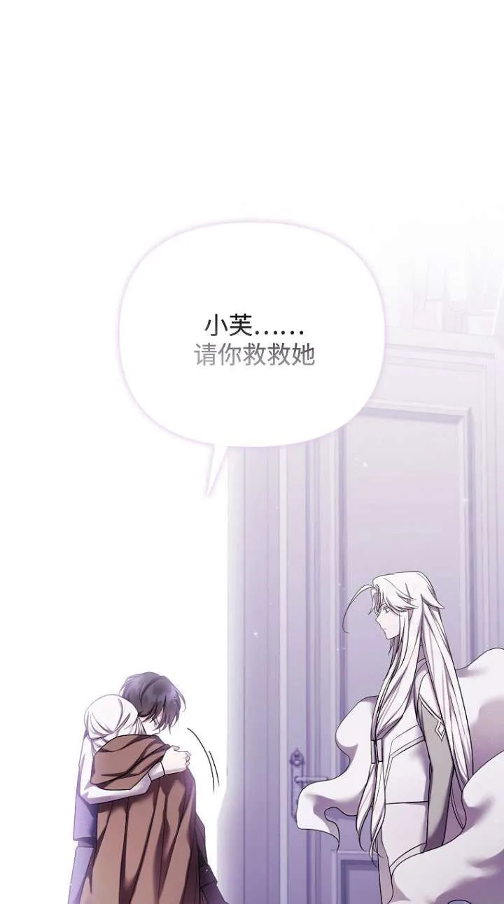 第38话 第18页