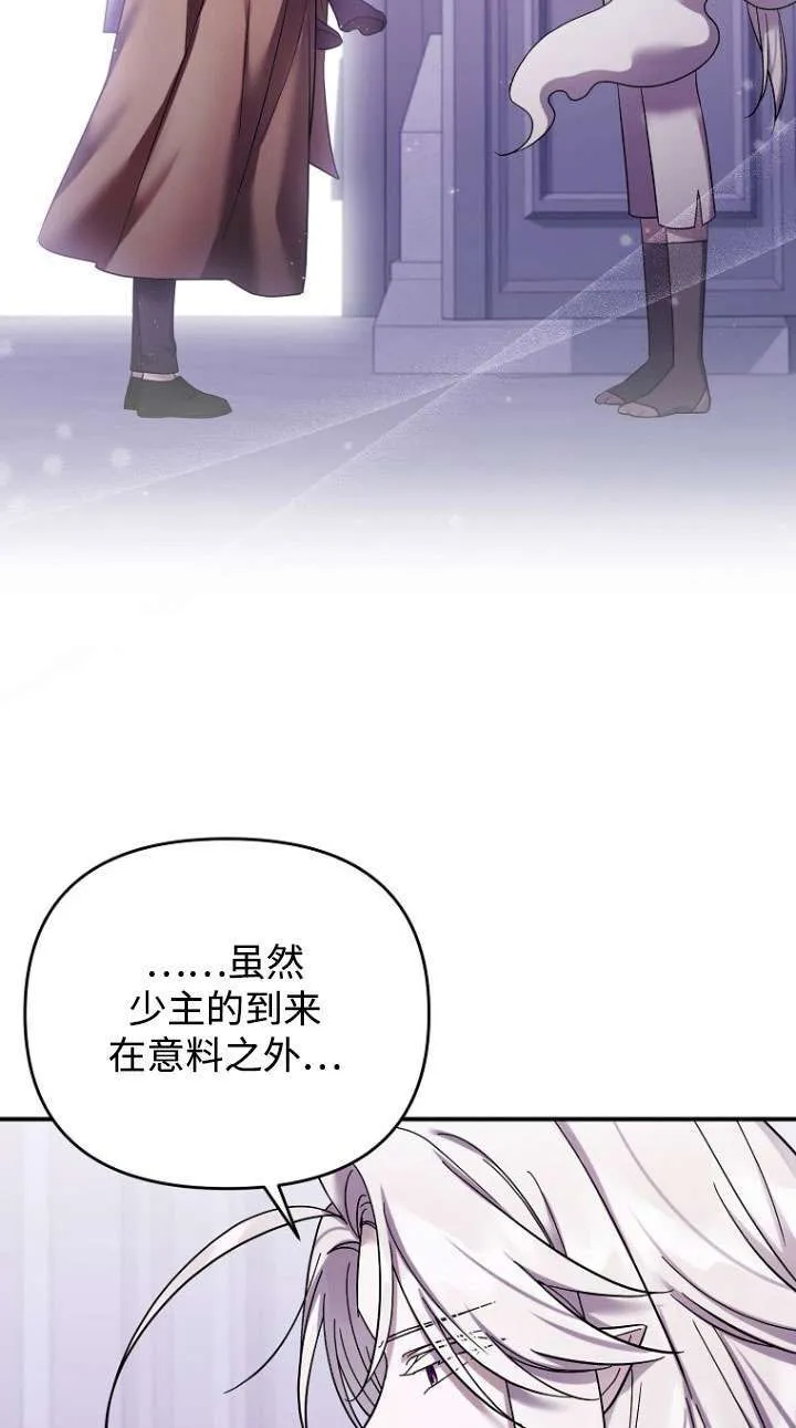 第38话 第19页