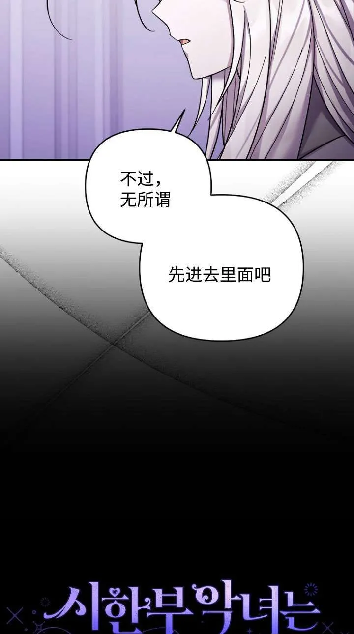 第38话 第20页